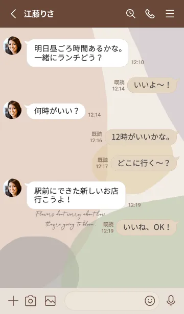 [LINE着せ替え] dusty_artsの画像3
