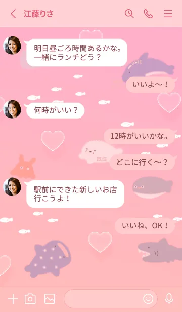 [LINE着せ替え] babypink♡愛のある海09_1の画像3