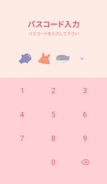 [LINE着せ替え] babypink♡愛のある海09_1の画像4