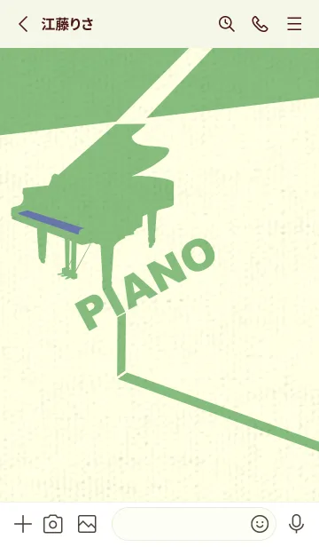 [LINE着せ替え] グランドピアノ  サルビアブルーの画像2