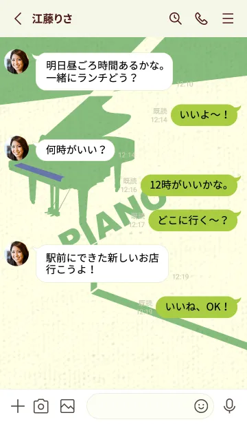 [LINE着せ替え] グランドピアノ  サルビアブルーの画像3