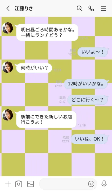 [LINE着せ替え] パステルパープル■くすみイエロー.TKCの画像3