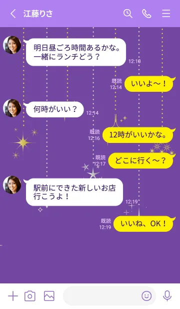 [LINE着せ替え] きらきら 紫色の画像3