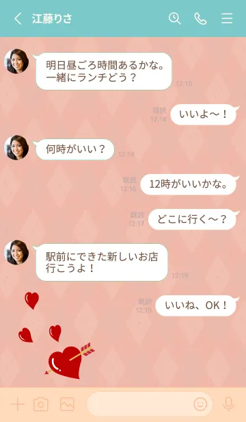 [LINE着せ替え] ズキュン ピンクと水色の画像3