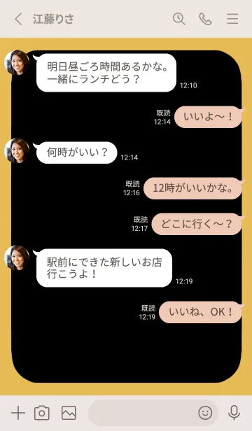 [LINE着せ替え] ドット文字【黒】/パンプキンイエローの画像3