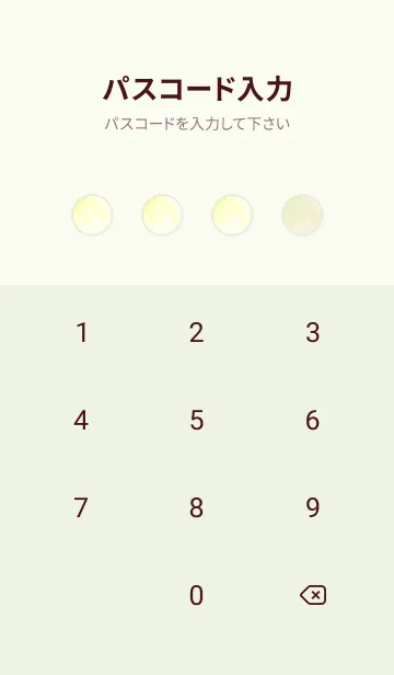 [LINE着せ替え] ビューティフル ムーン - 03 CL グリーン 3の画像4