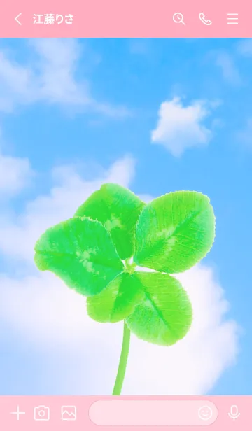[LINE着せ替え] 本物ラッキークローバー 5-leaf #4-18の画像2