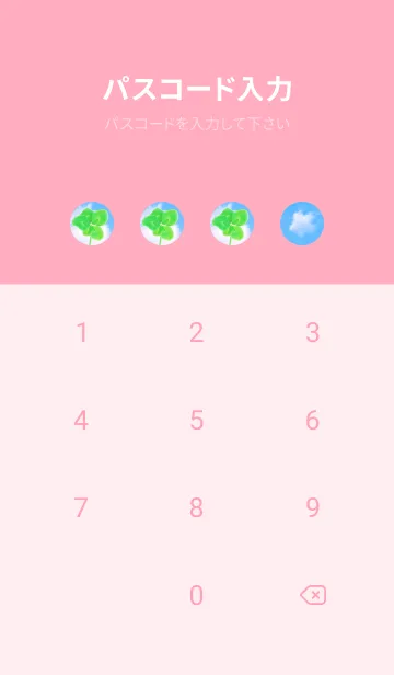 [LINE着せ替え] 本物ラッキークローバー 5-leaf #4-18の画像4