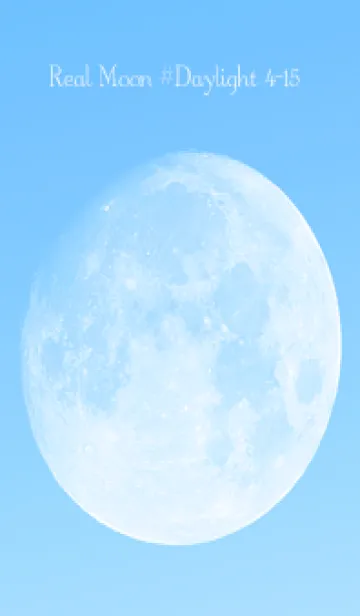 [LINE着せ替え] Real Moon #Daylight 4-15の画像1