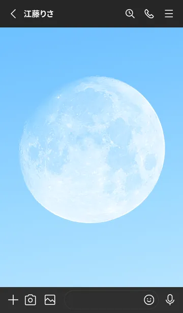 [LINE着せ替え] Real Moon #Daylight 4-15の画像2