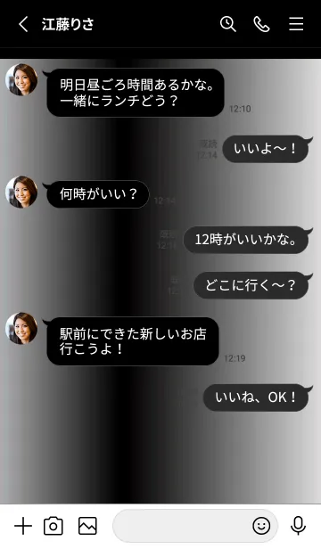 [LINE着せ替え] VIP .19の画像3