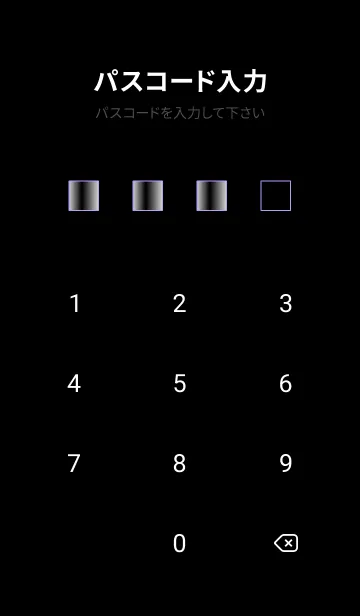 [LINE着せ替え] VIP .19の画像4