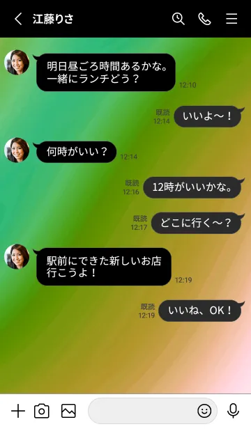 [LINE着せ替え] トライアングル /21の画像3