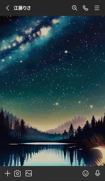 [LINE着せ替え] 穏やかな夜景の着せかえ/637の画像2