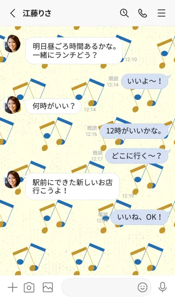 [LINE着せ替え] 2連符柄  イエローオーカーの画像3