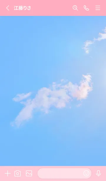 [LINE着せ替え] Real Iridescent Dragon Cloud #2-9の画像2