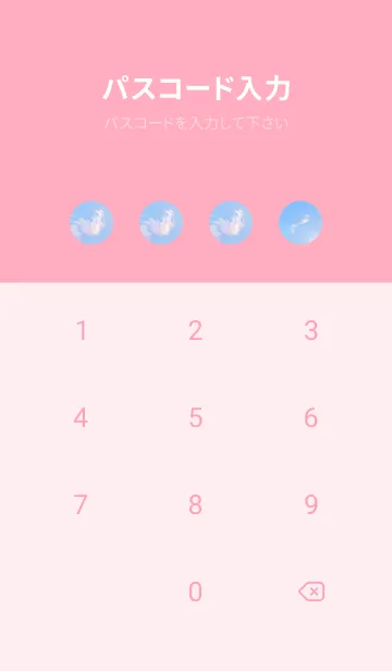 [LINE着せ替え] Real Iridescent Dragon Cloud #2-9の画像4