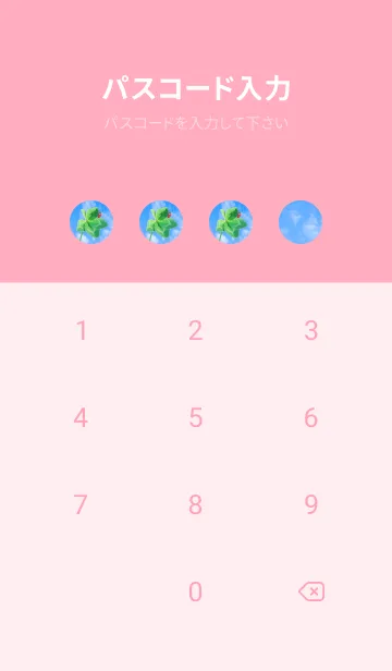 [LINE着せ替え] 本物ラッキークローバー & Ladybird #2-18の画像4