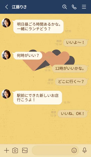 [LINE着せ替え] 2ハートのきせかえ レトロの画像3