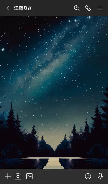 [LINE着せ替え] 穏やかな夜景の着せかえ/638の画像2