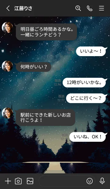 [LINE着せ替え] 穏やかな夜景の着せかえ/638の画像3