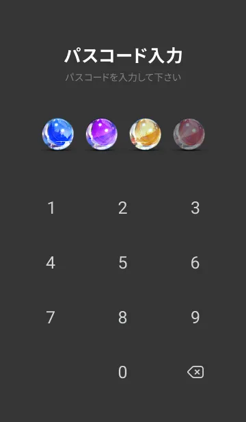 [LINE着せ替え] 穏やかな夜景の着せかえ/638の画像4