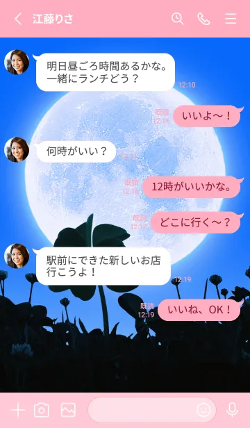 [LINE着せ替え] 7-Leaf Clover & Full Moon #7-10の画像3