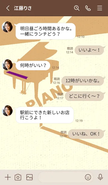 [LINE着せ替え] グランドピアノ  ロイヤルパープルの画像3