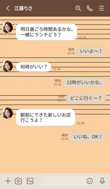 [LINE着せ替え] 五線譜1 ネープルズイエローの画像3