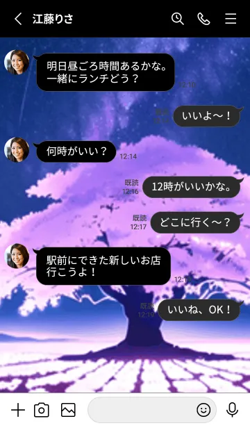 [LINE着せ替え] 冬のサクラ #CJHH314。の画像3