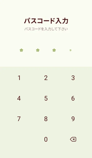 [LINE着せ替え] 若草色/シンプルな桜03_1の画像4