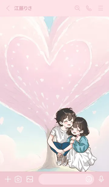 [LINE着せ替え] Sweet couple 11 : Forever (JP)の画像2