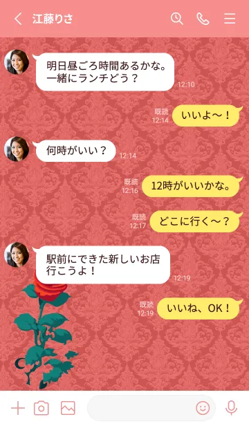 [LINE着せ替え] red 薔薇と洋風模様の画像3