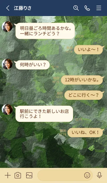 [LINE着せ替え] Oil Painting green 36の画像3