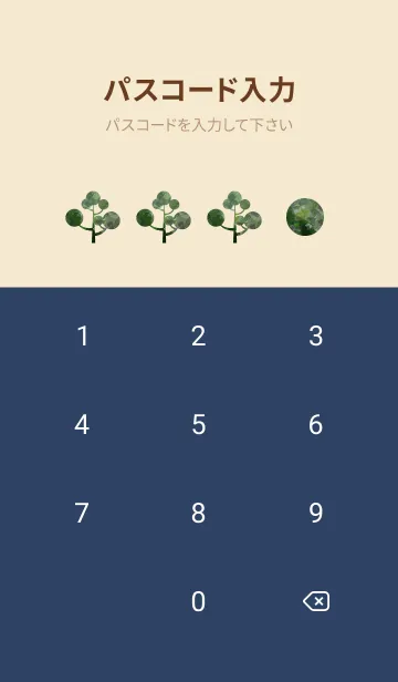 [LINE着せ替え] Oil Painting green 36の画像4