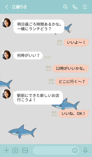 [LINE着せ替え] サメ たくさん2の画像3