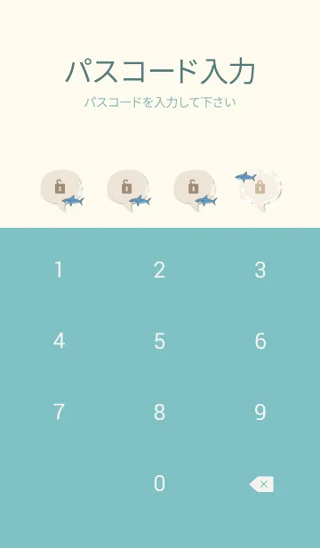 [LINE着せ替え] サメ たくさん2の画像4