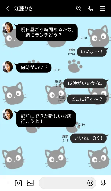 [LINE着せ替え] 黒猫と足跡の着せかえ/蛍光ライトブルーの画像3