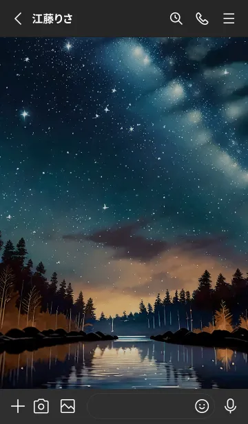 [LINE着せ替え] 穏やかな夜景の着せかえ/640の画像2