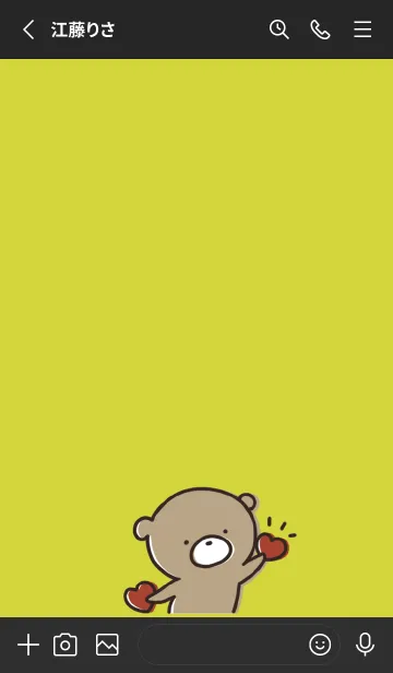 [LINE着せ替え] 黒と黄色 :気持ちを伝える くまのぽんこつ5の画像2