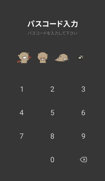 [LINE着せ替え] 黒と黄色 :気持ちを伝える くまのぽんこつ5の画像4