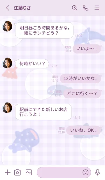 [LINE着せ替え] purpleナチュラル水族館05_1の画像3