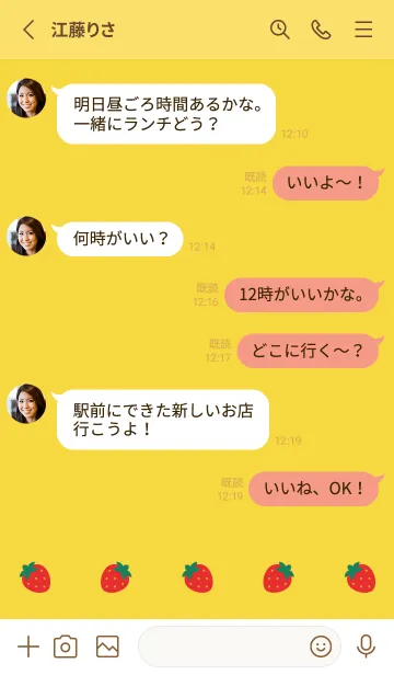 [LINE着せ替え] シンプルいちご♡イエローの画像3