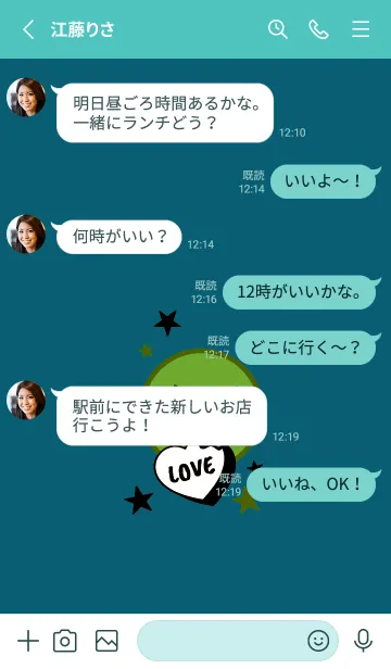 [LINE着せ替え] ラブ スマイル 185の画像3