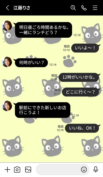 [LINE着せ替え] 黒猫と足跡の着せかえ/ライムグリーンの画像3