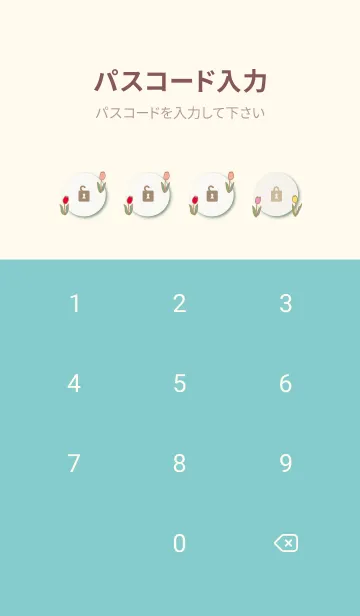 [LINE着せ替え] チューリップ たくさん9の画像4