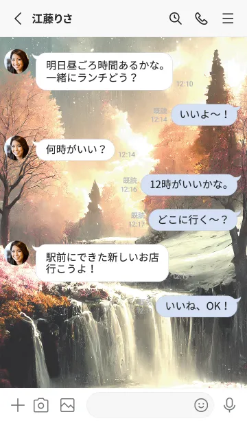 [LINE着せ替え] 優美な冬の風景の着せかえ(Winter-2543)の画像3