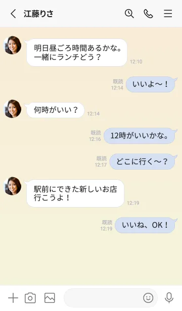 [LINE着せ替え] アンティークホワイト★ベージュ.TKCの画像3