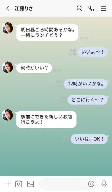 [LINE着せ替え] アンティークホワイト★くすみグリーン.TKCの画像3