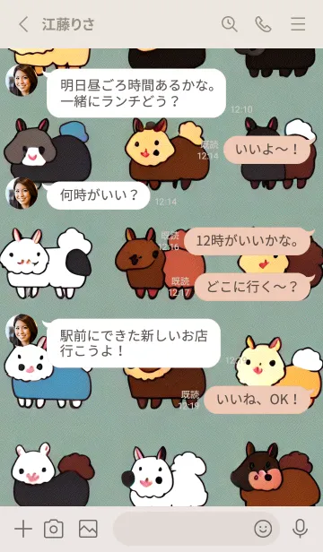 [LINE着せ替え] 辰年の元宵節 32の画像3